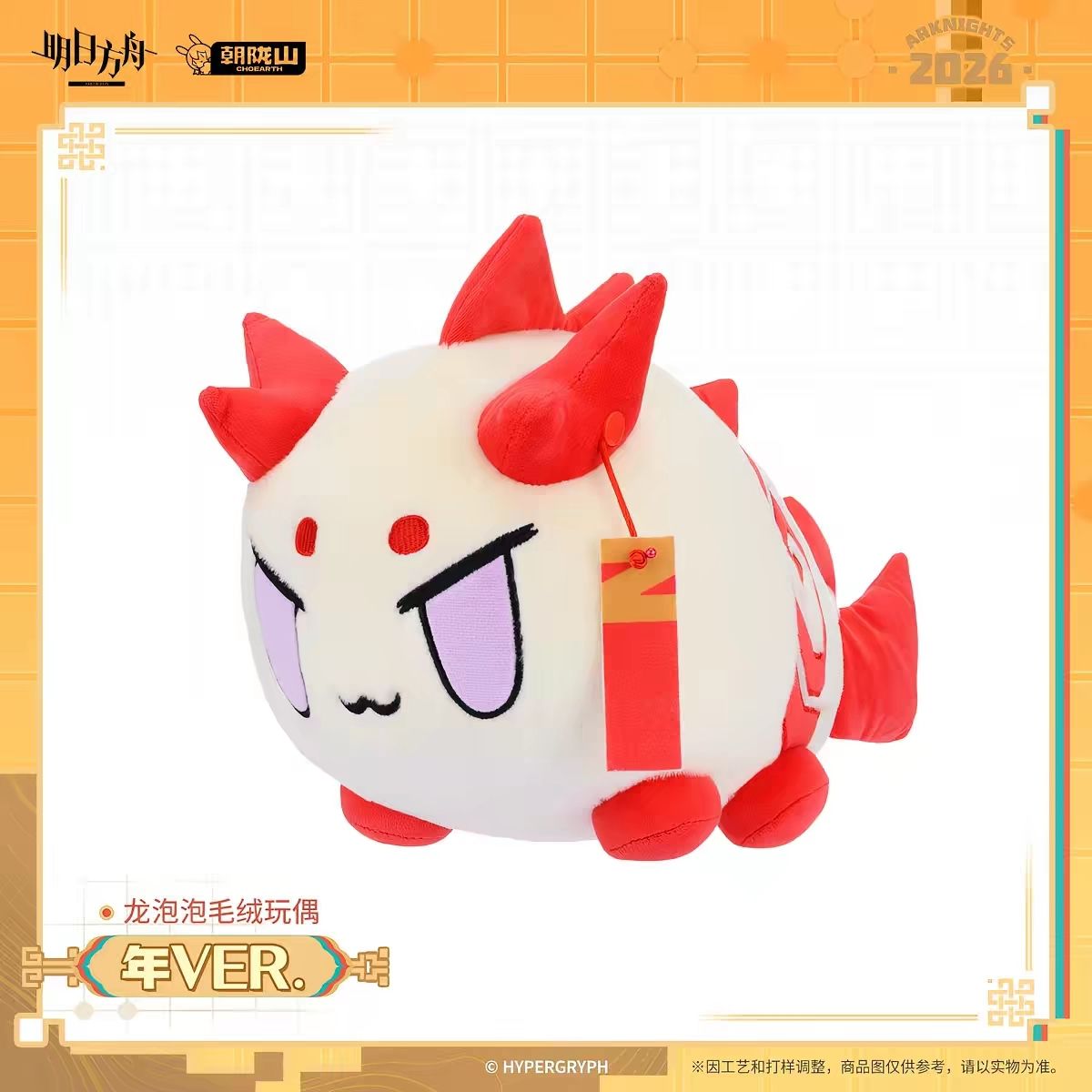 2027年新作アークナイツ ニアン・ダスク・リン かわいい漫 - Event Supplies のレビューと価格